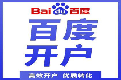 百度网络推广在文化创意产业的应用案例